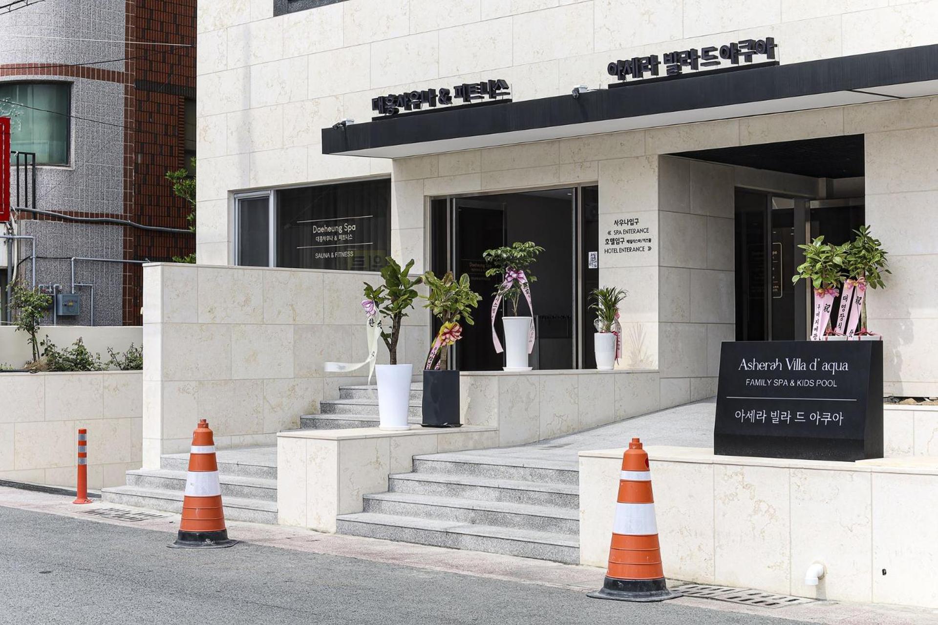 Asherah Villa D' Aqua Hotel Gimhae Экстерьер фото